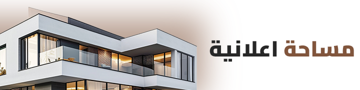 إعلان